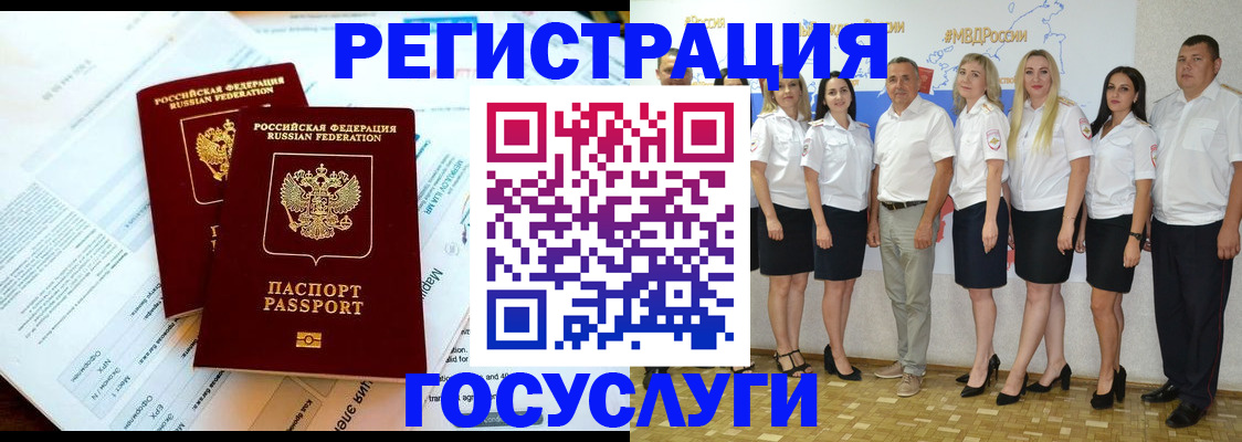 временная регистрация недорого в Алапаевске